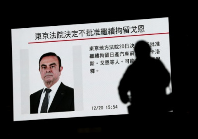 Carlos Ghosn re-arrested over fresh allegations.jpg