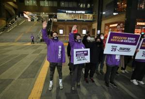 S. Korea's first feminist party seeks parliament seats.jpg