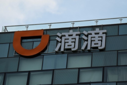 Beijing asks ride-hailing giant Didi to delist from US.jpg