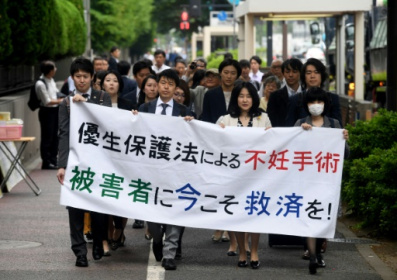 Campaigners slam Japan government forced sterilisation report.jpg