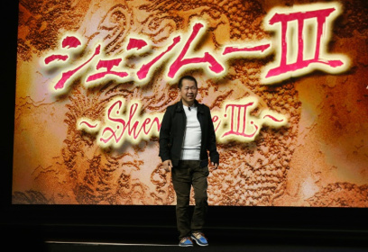 'Shenmue'designed by Japanese creator Yu Suzuki has been voted the most influential video game of all time in a Bafta survey