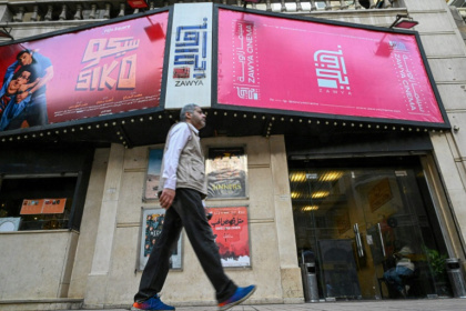 Zawya cinema was born in the artistic fervour of Egypt's 2011 uprising - Khaled DESOUKI (AFP)