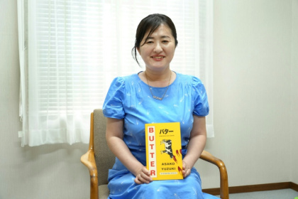 Japanese author Asako Yuzuki's novel 'Butter' was inspired by the real-life story of 'Black Widow' Kanae Kijima, who poisoned three men she met on dating sites - Kazuhiro NOGI (AFP)