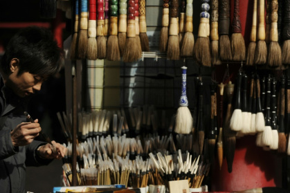 Chinese manuscripts can include thousands of characters created by skilled artists using special brushes - PETER PARKS (AFP)